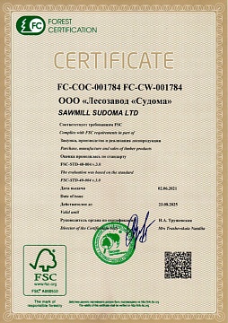 FSC-COC (License Code: FSC C126802)