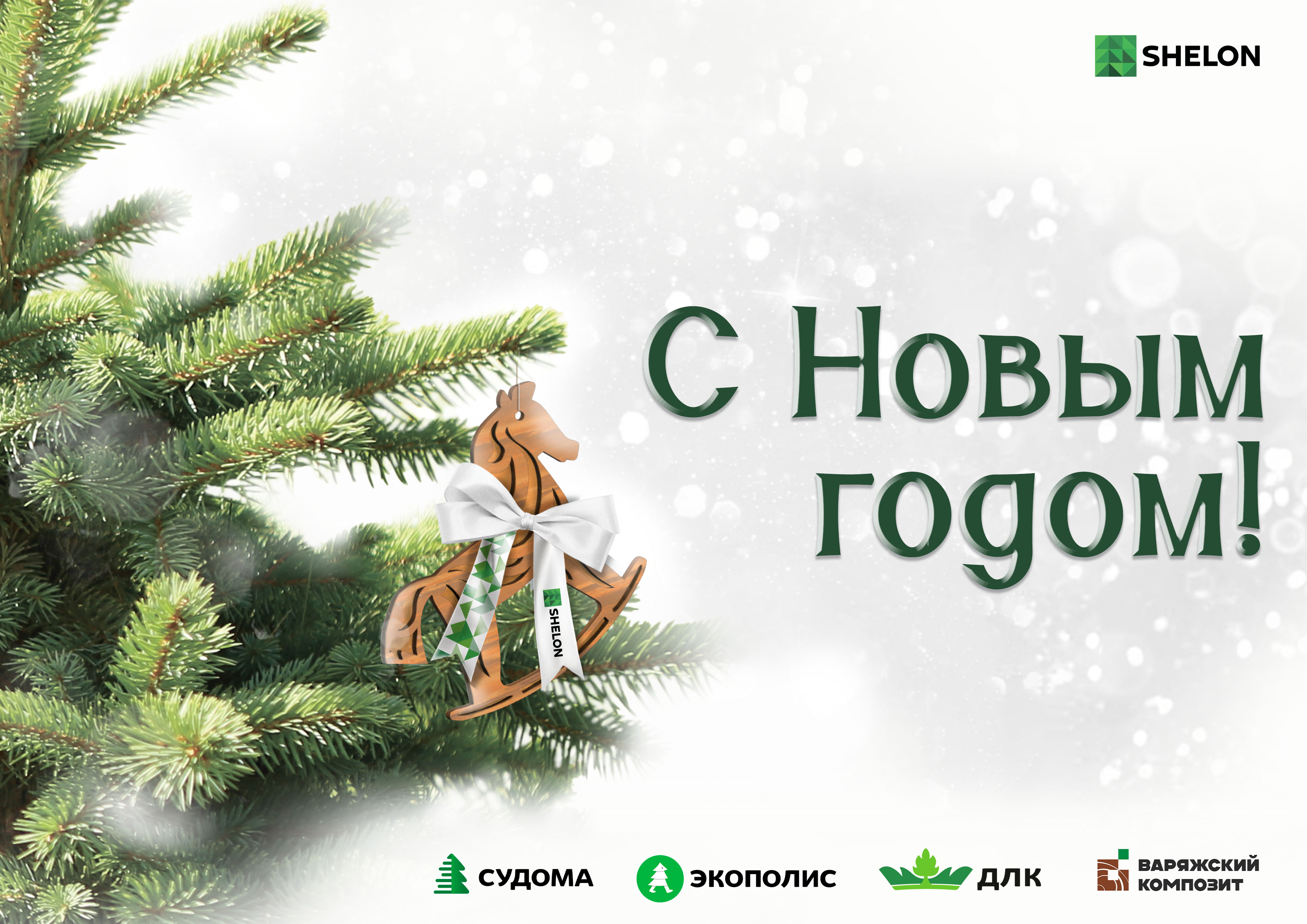 роткрытка на сайт.jpg